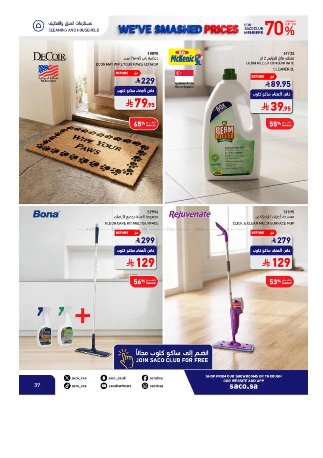 Page 39
