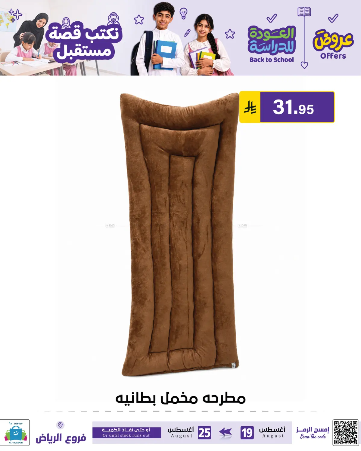 Page 362