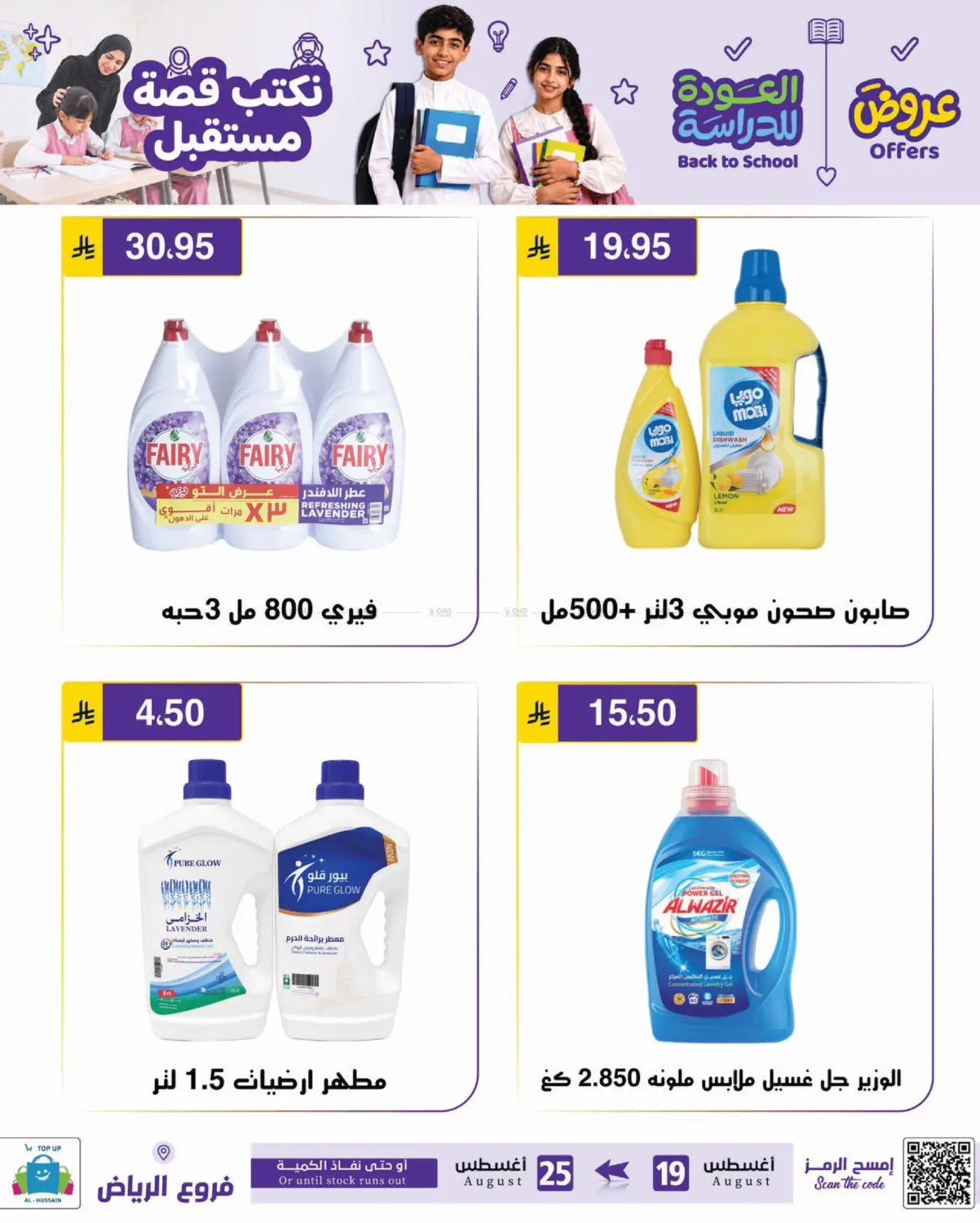 Page 254