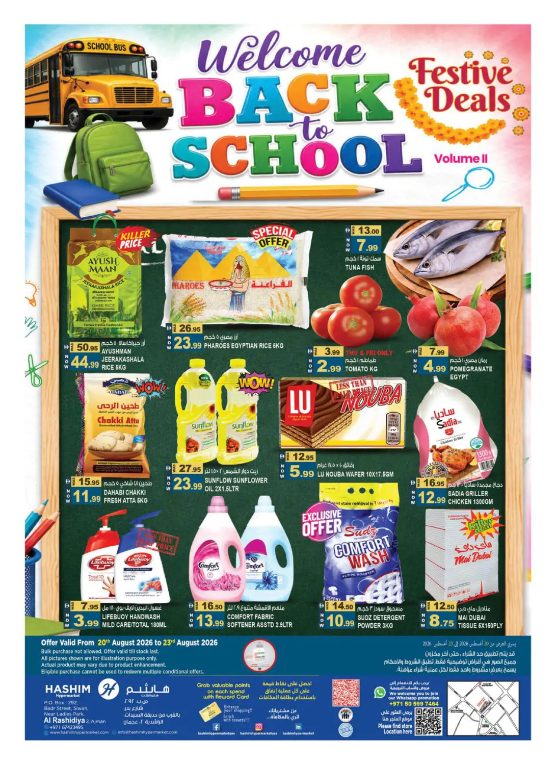 Back To School in Sharjah / Ajman