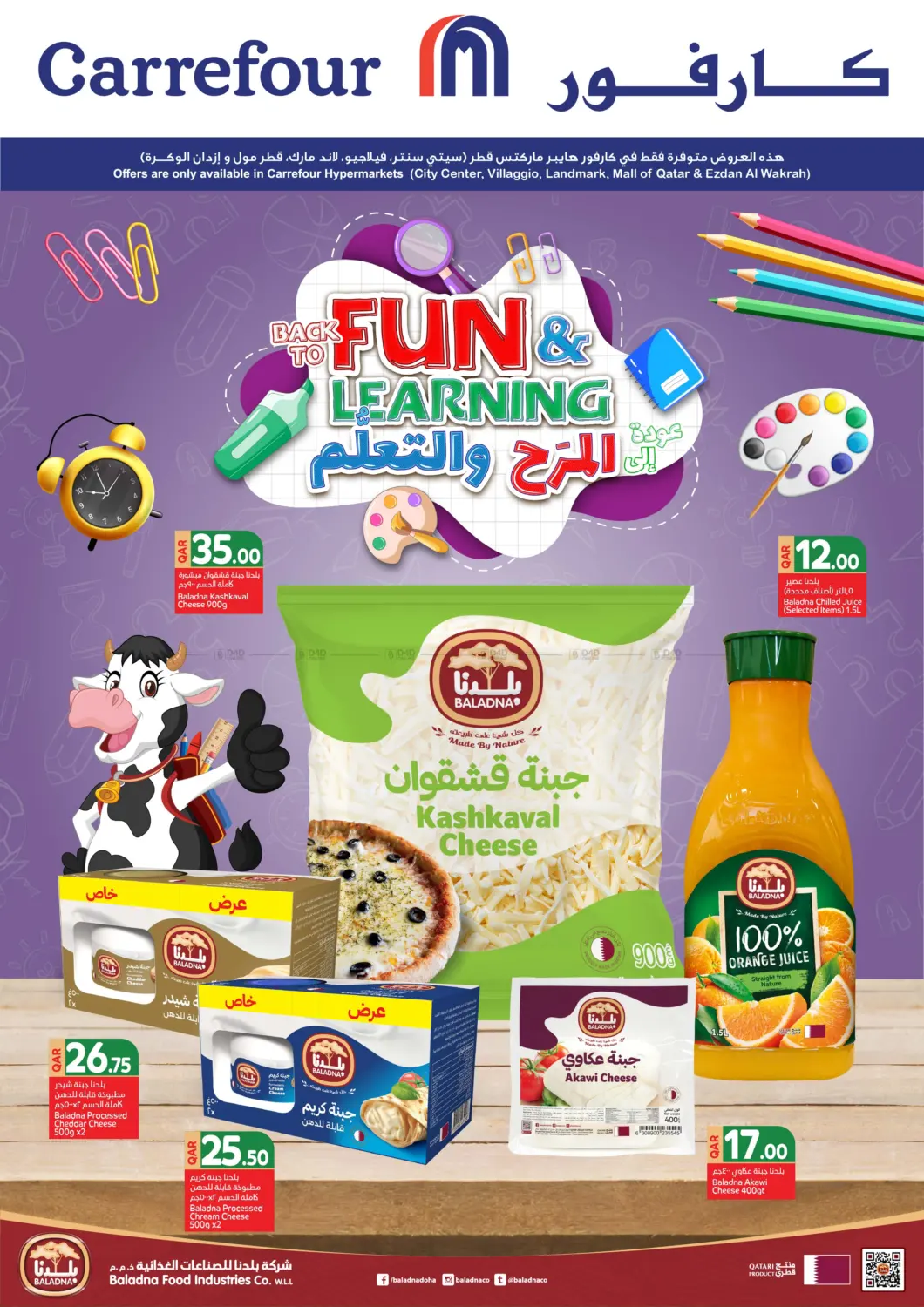 Back To Fun & Learning in Doha