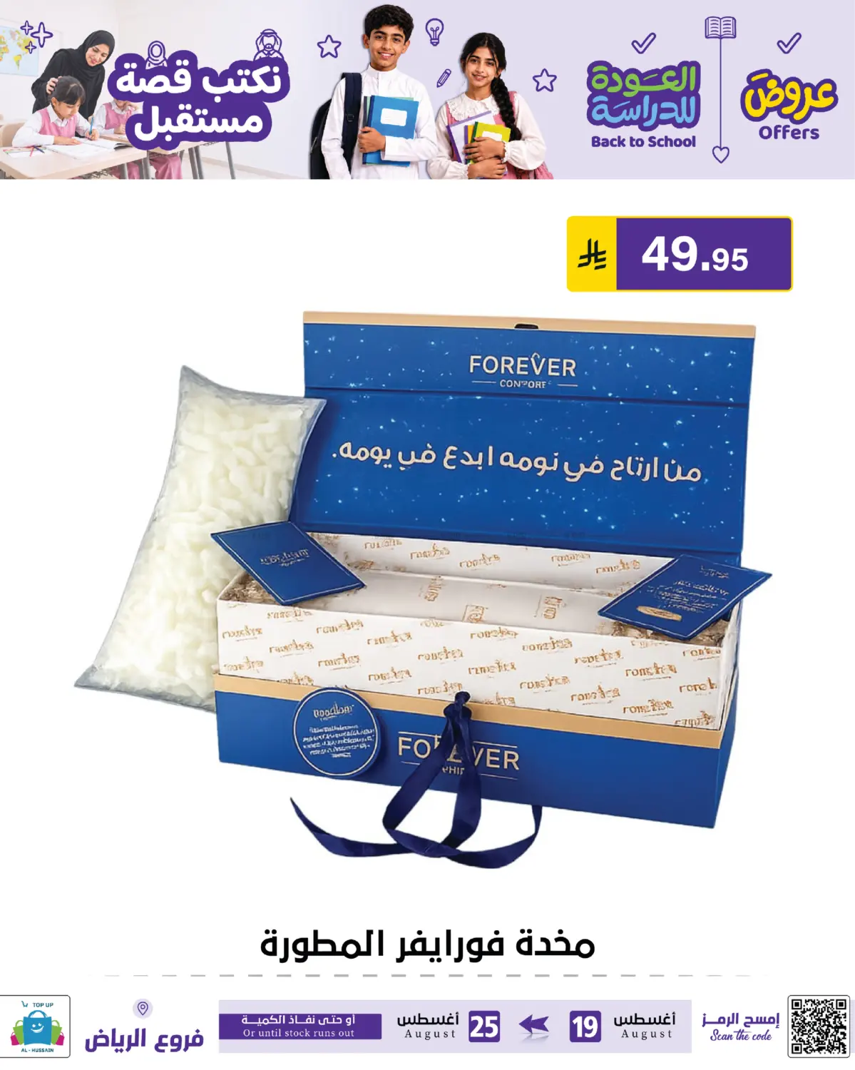 Page 375