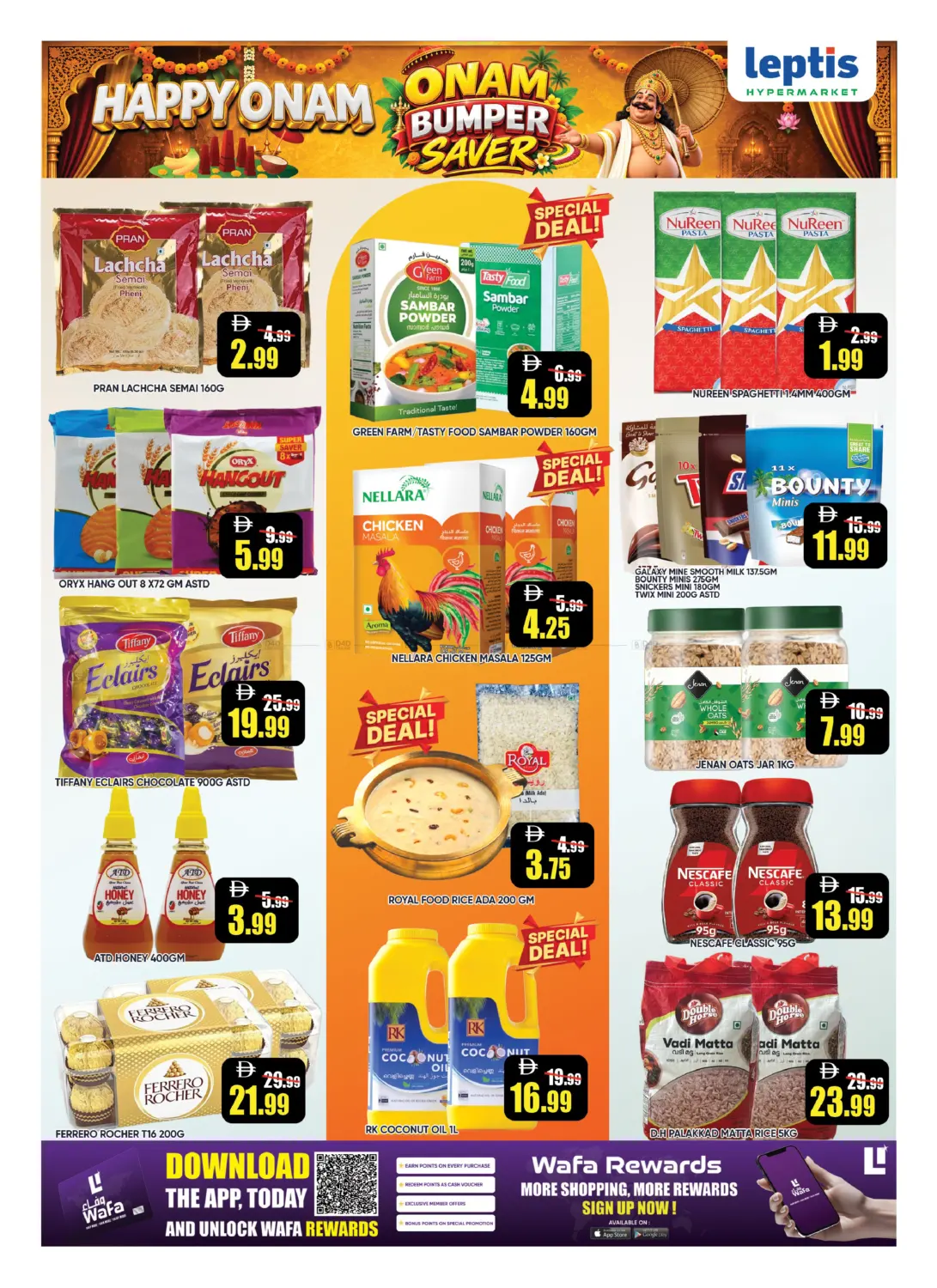 ONAM BUMPER SAVER in Ras al Khaimah