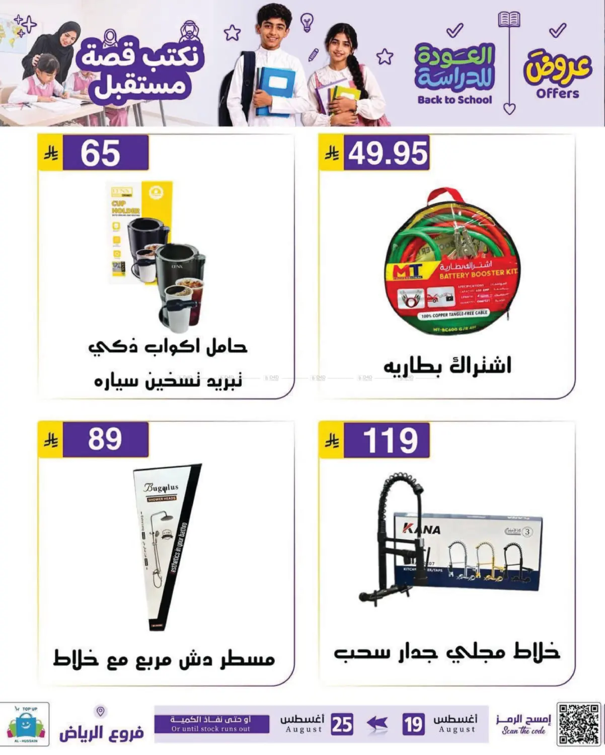 Page 195