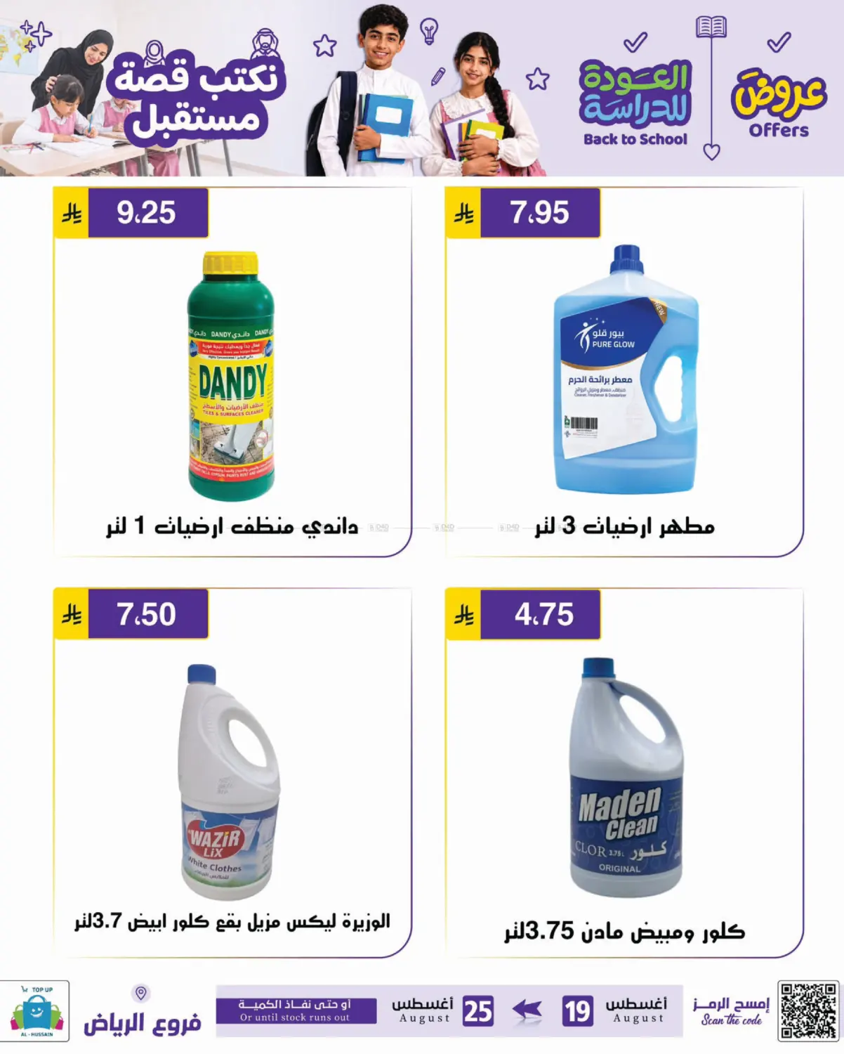 Page 252