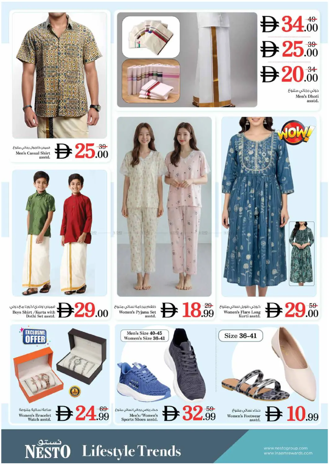 Page 32