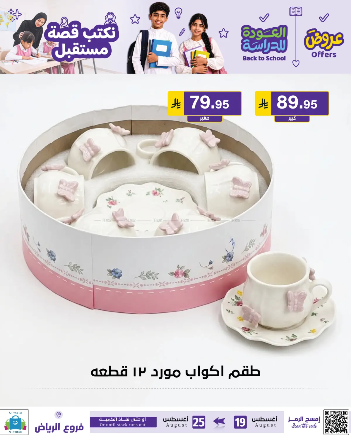 Page 282