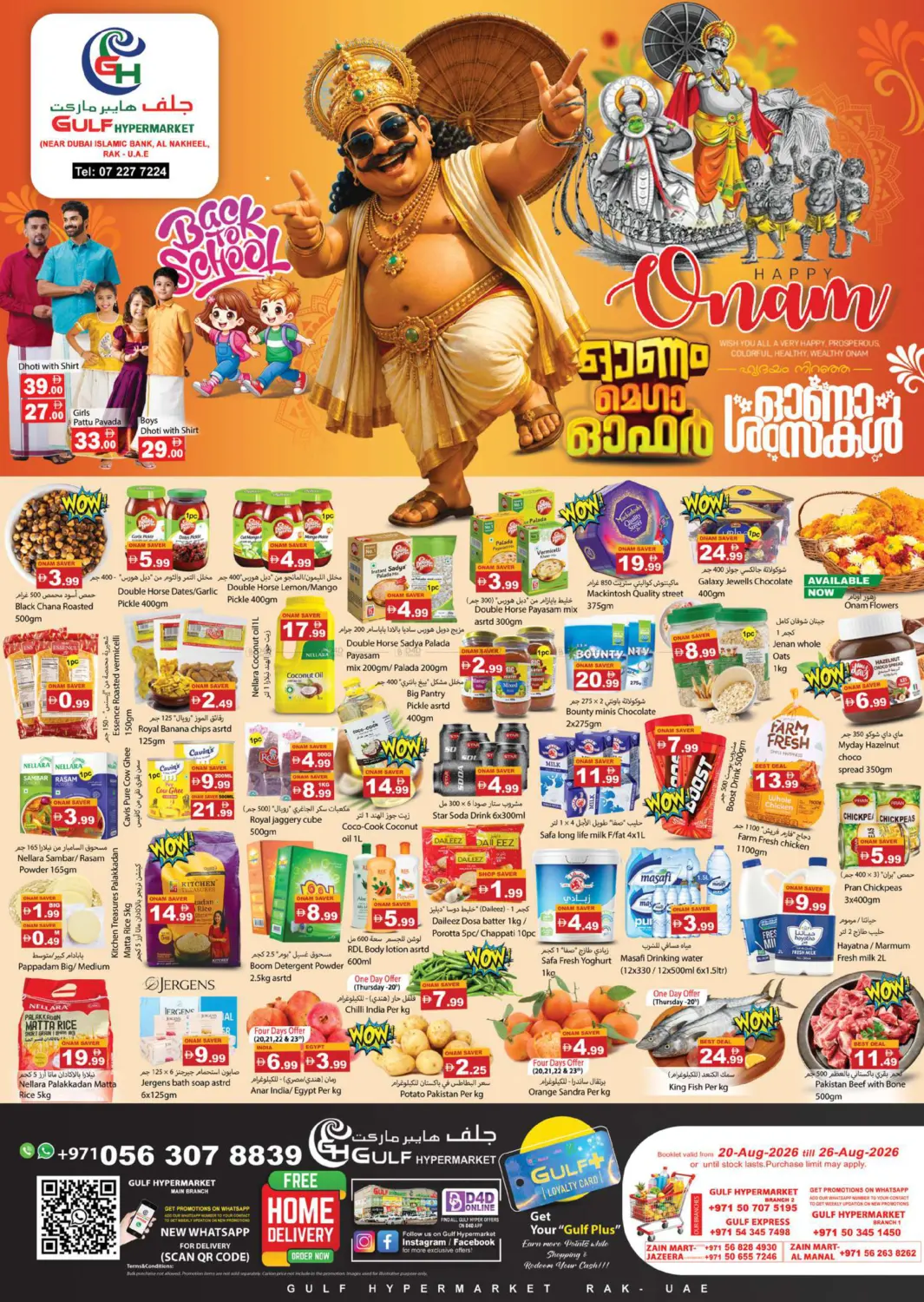 Happy Onam in Ras al Khaimah