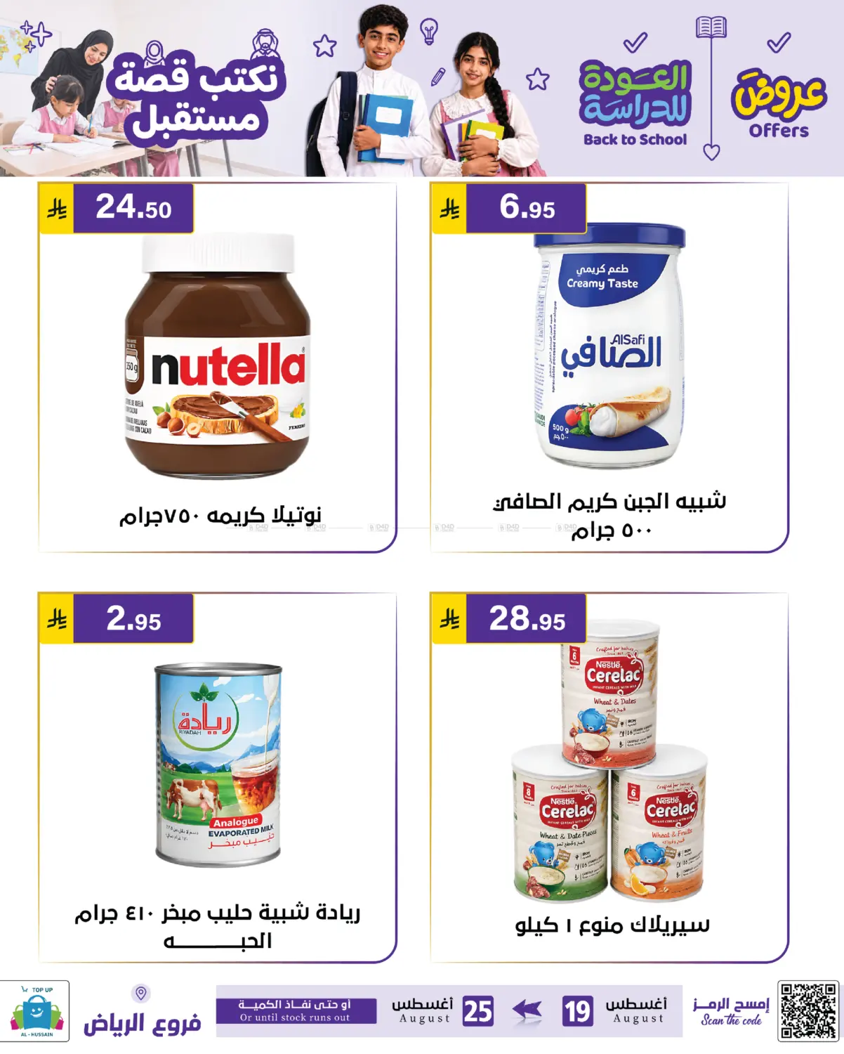 Page 274