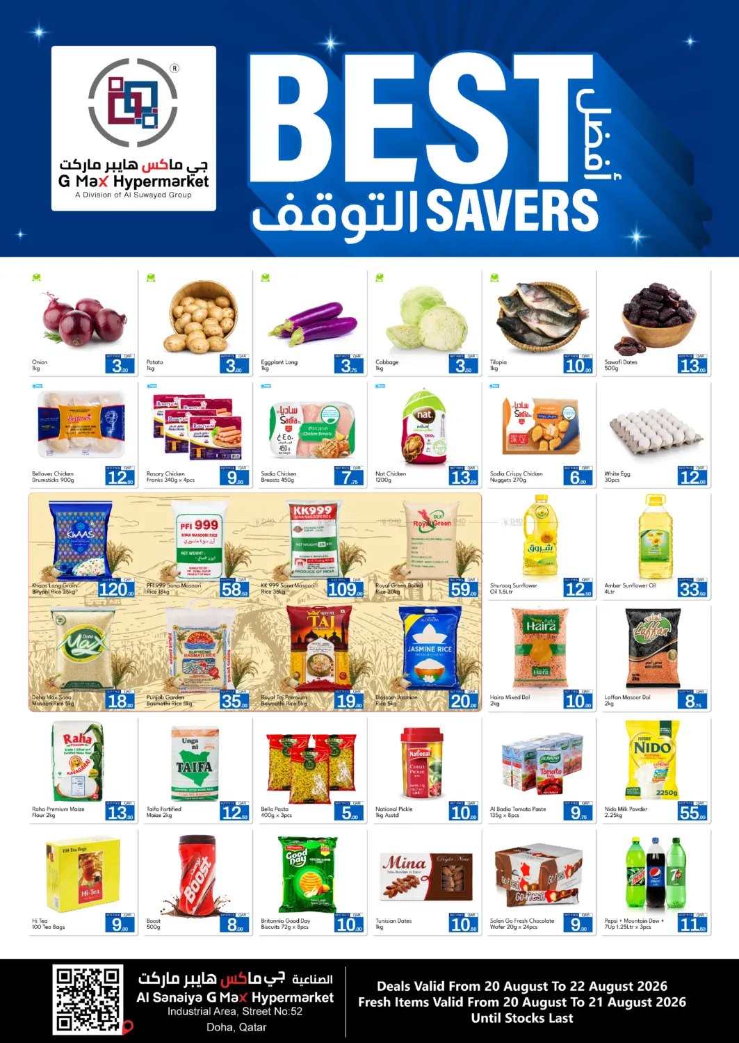 Best Savers in Doha