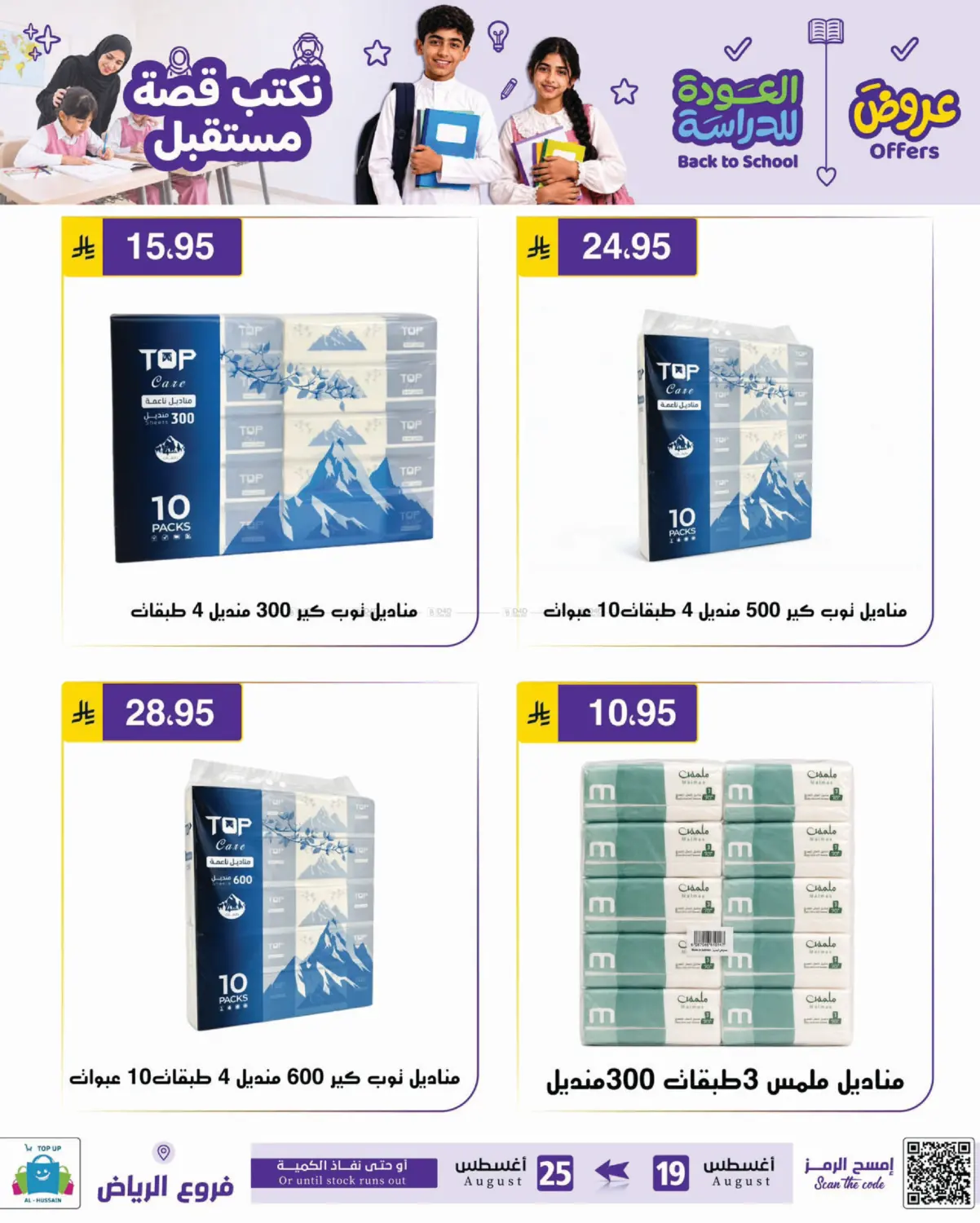 Page 268