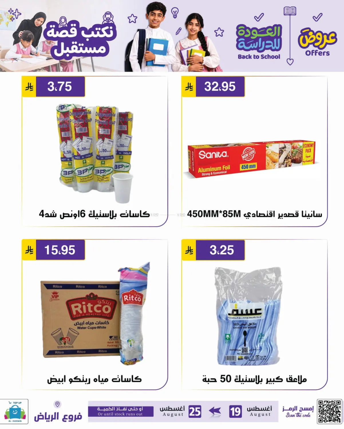 Page 267