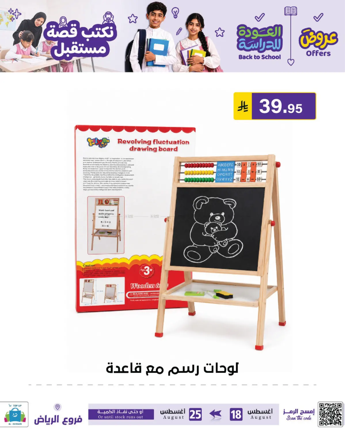 Page 175