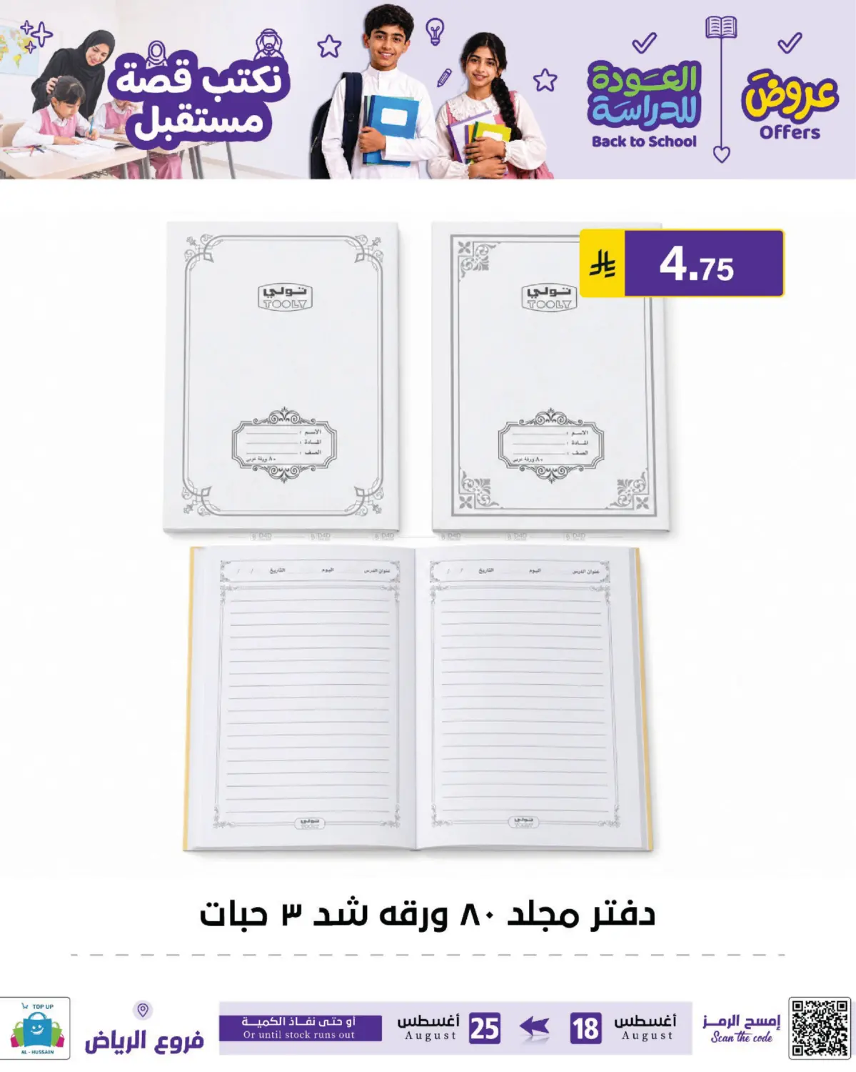 Page 86