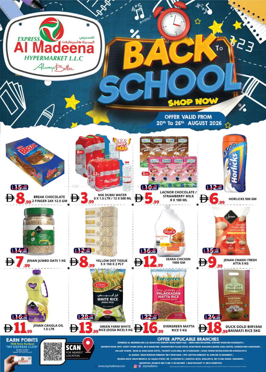 Back To School in Abu Dhabi