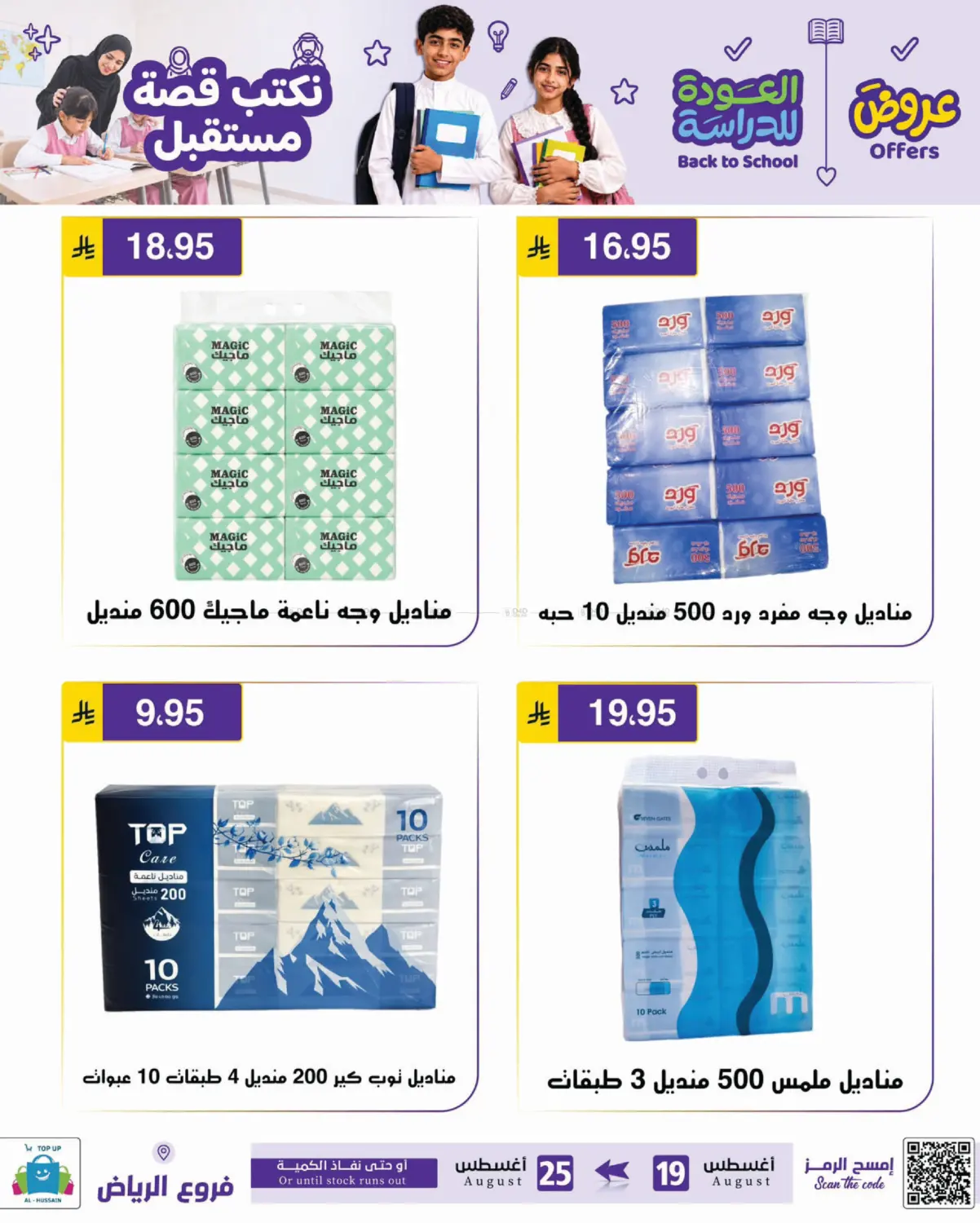 Page 265