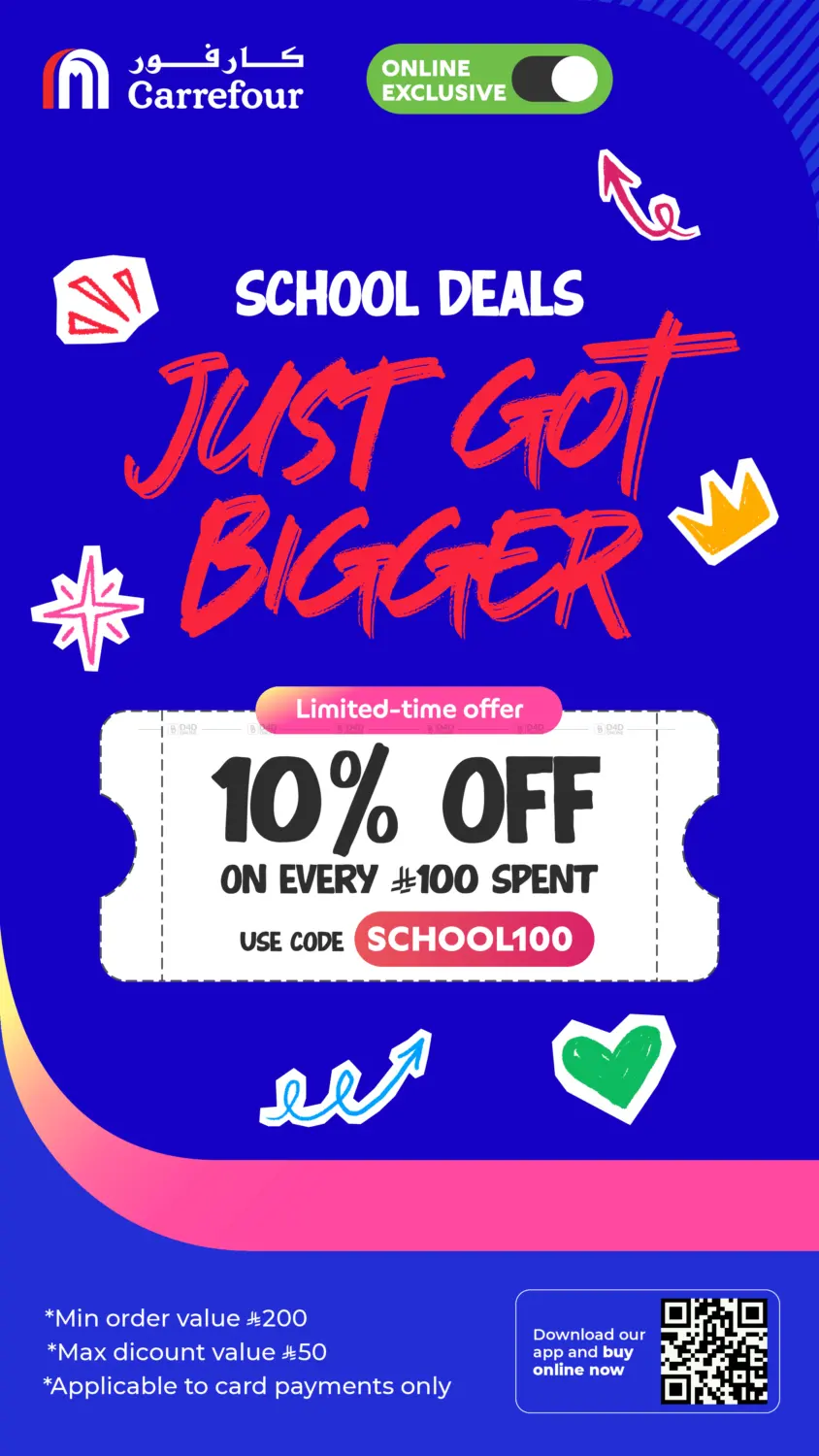 School Deals Just Got Bigger- Online Exclusive in Al Khobar