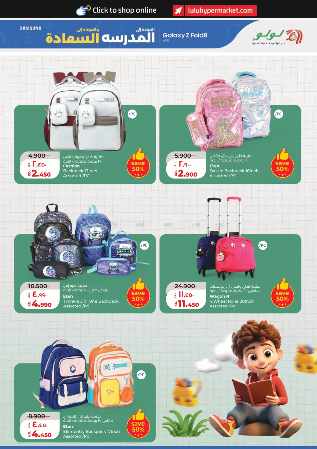 Page 36