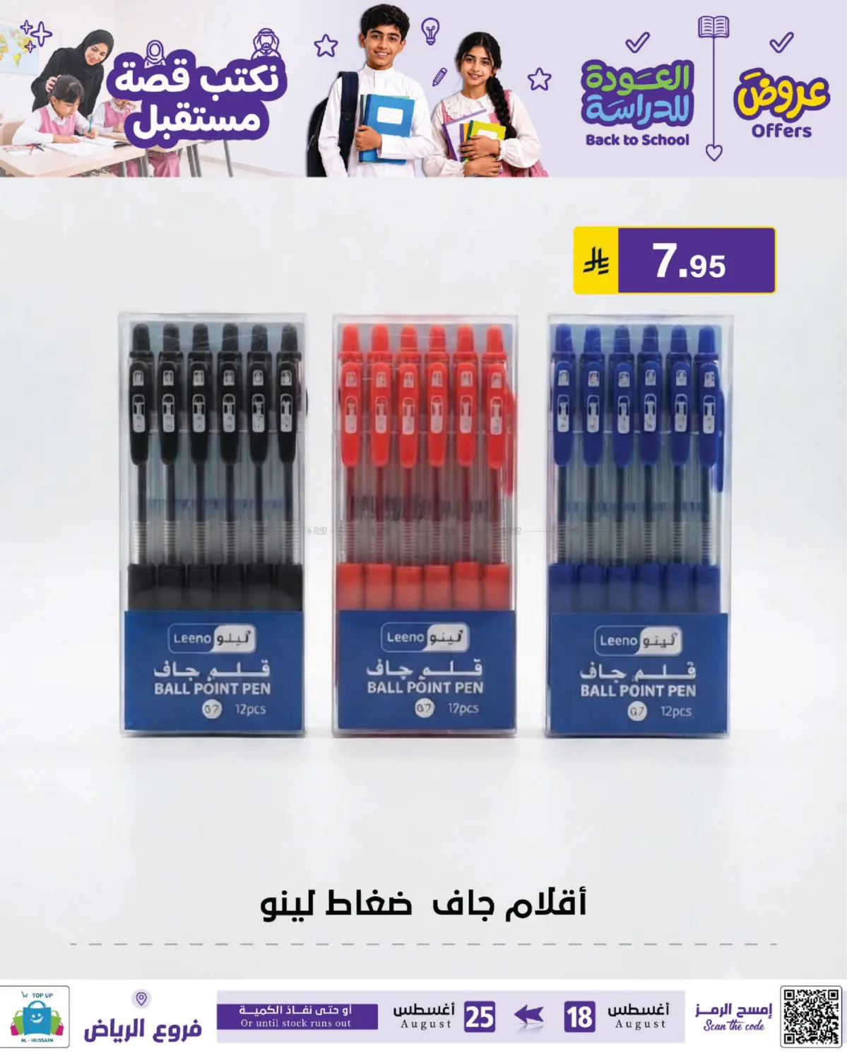 Page 192