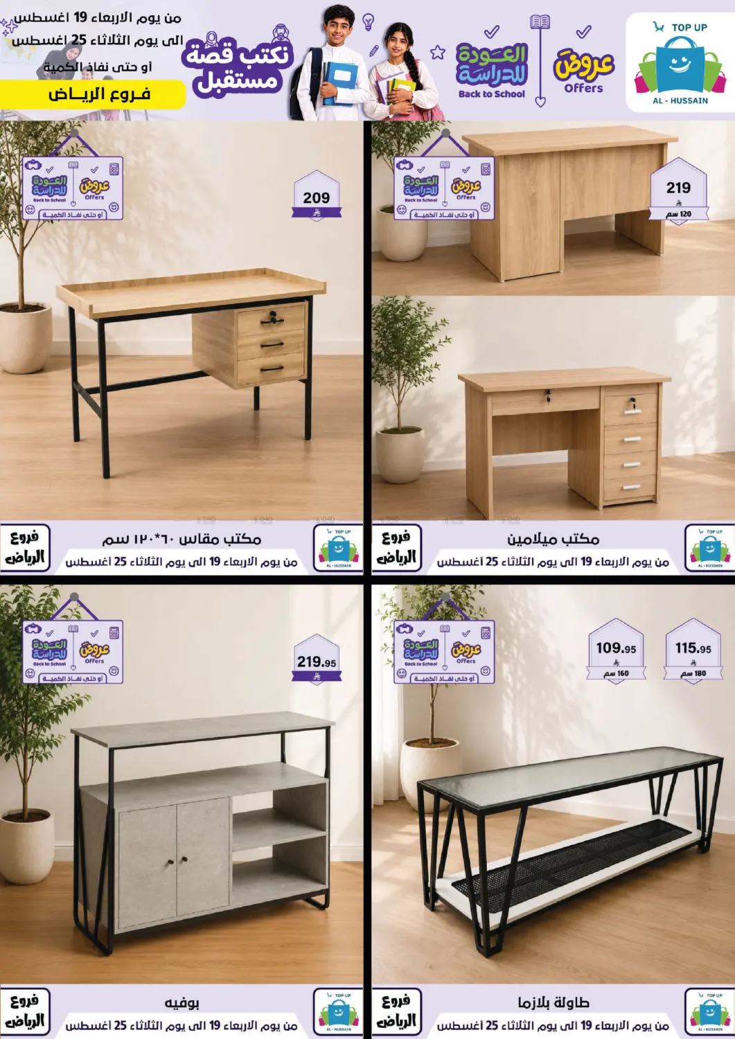 Page 407