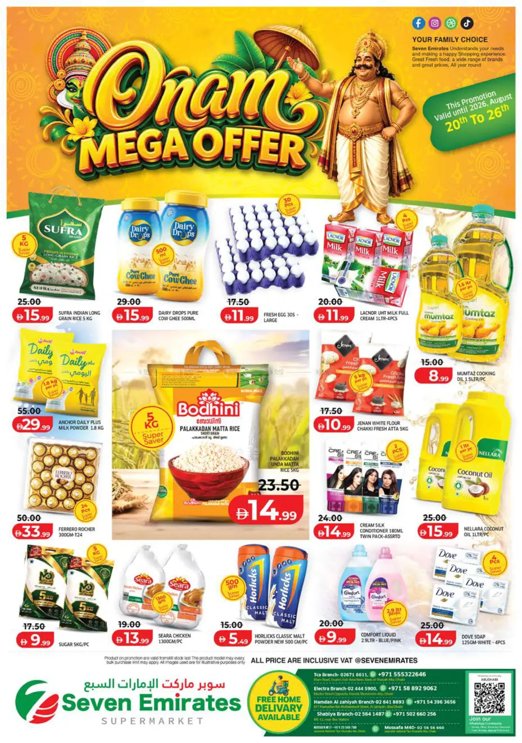 Onam Mega Offer in Abu Dhabi