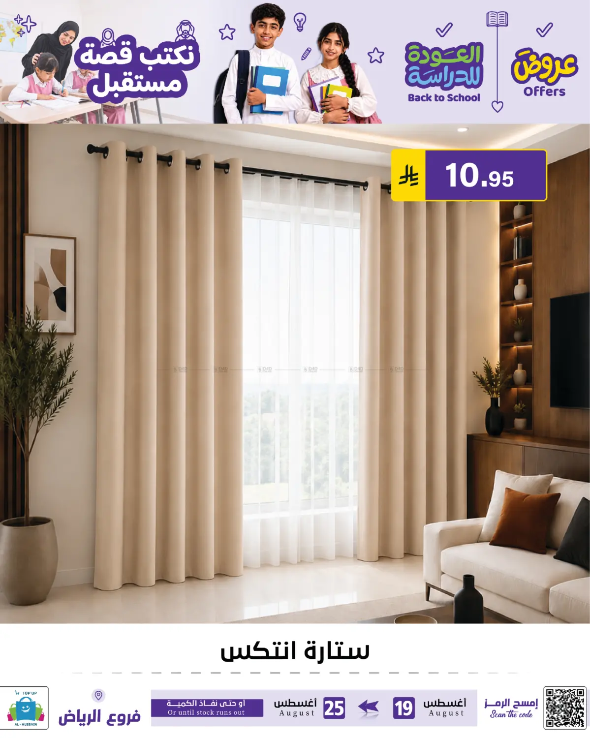 Page 370