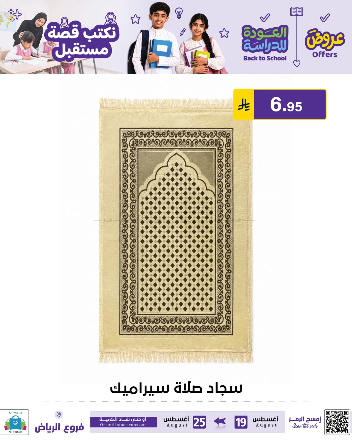 Page 364