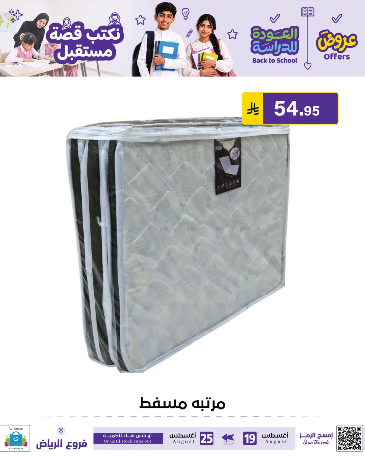 Page 368