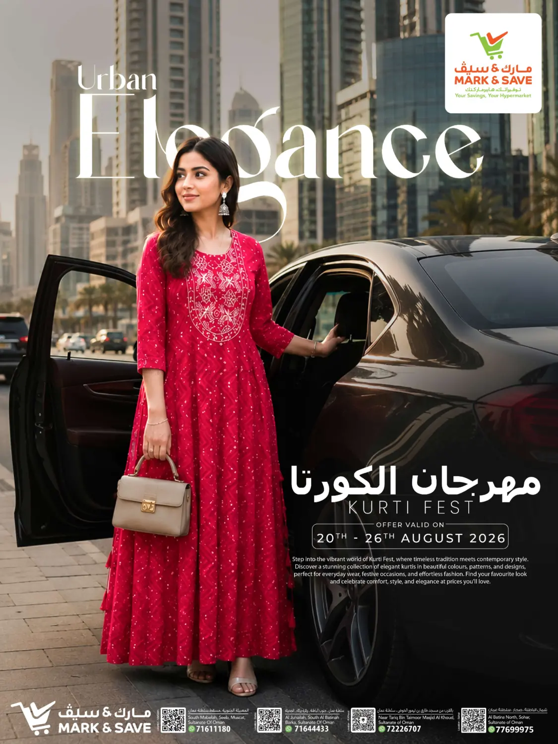 Urban ceElegan in Muscat