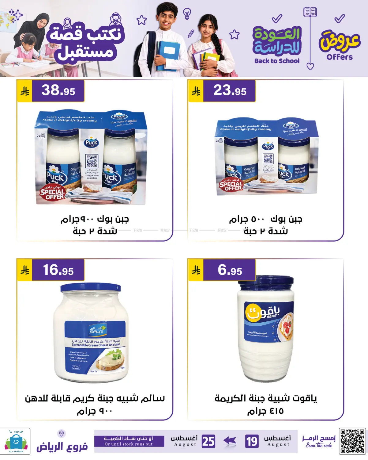 Page 276