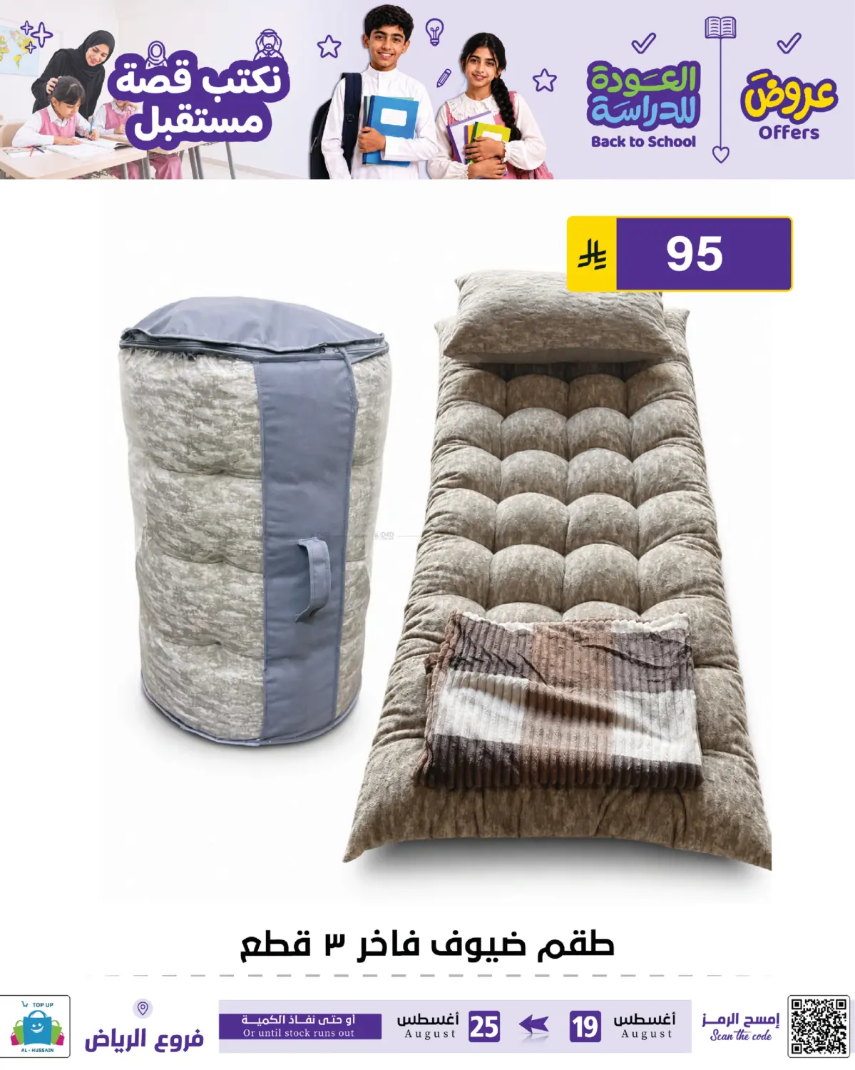 Page 374
