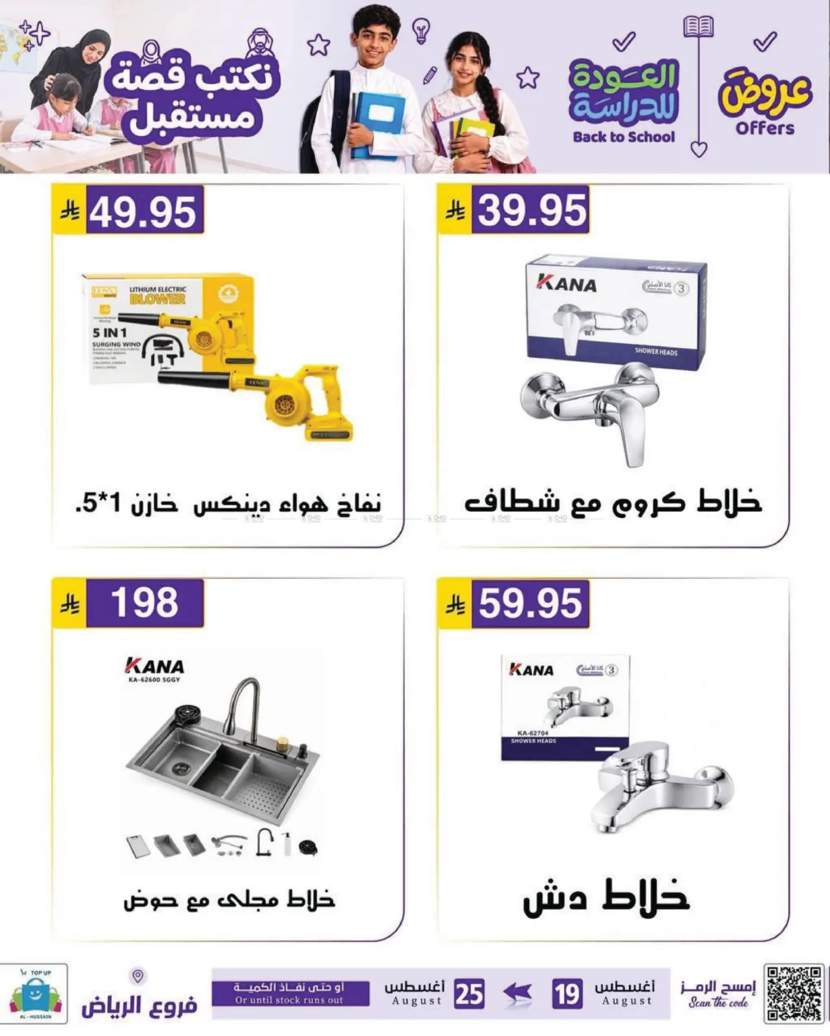 Page 198