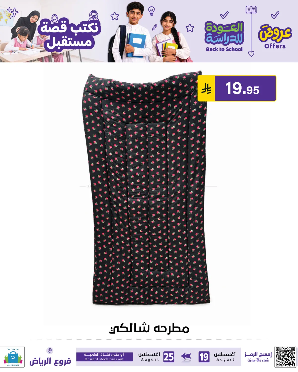 Page 363