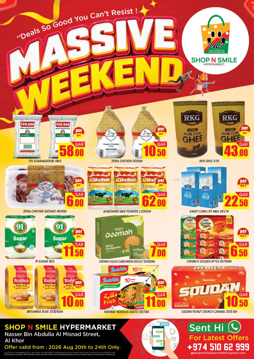 Massive Weekend in Al-Shahaniya