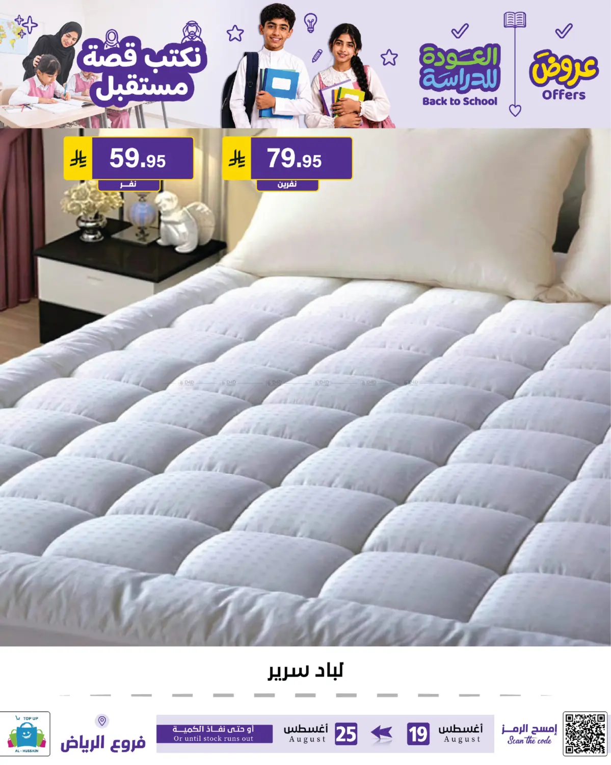 Page 378