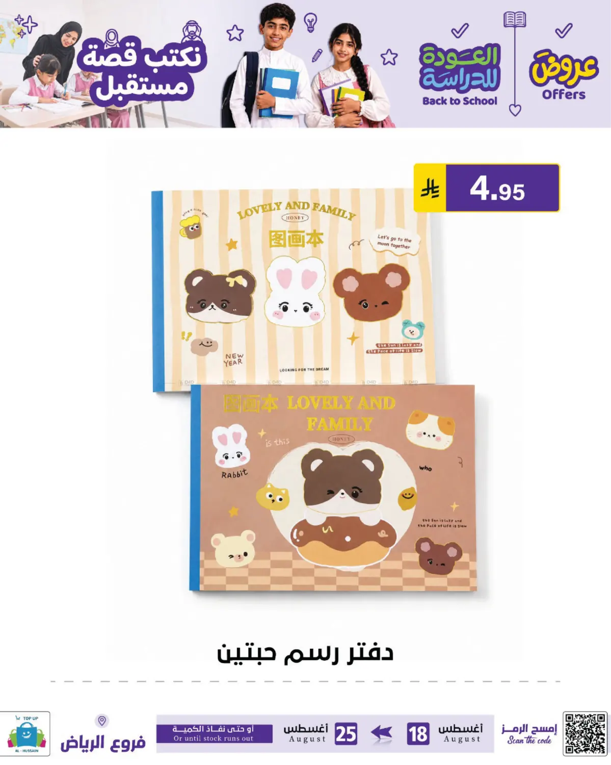 Page 159
