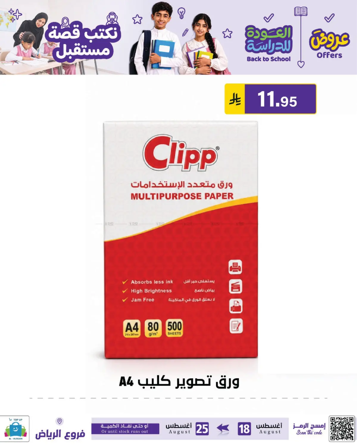 Page 191