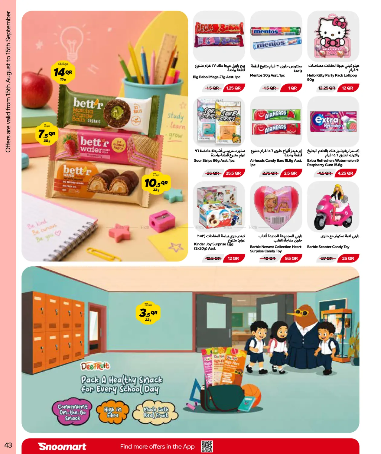 Page 45