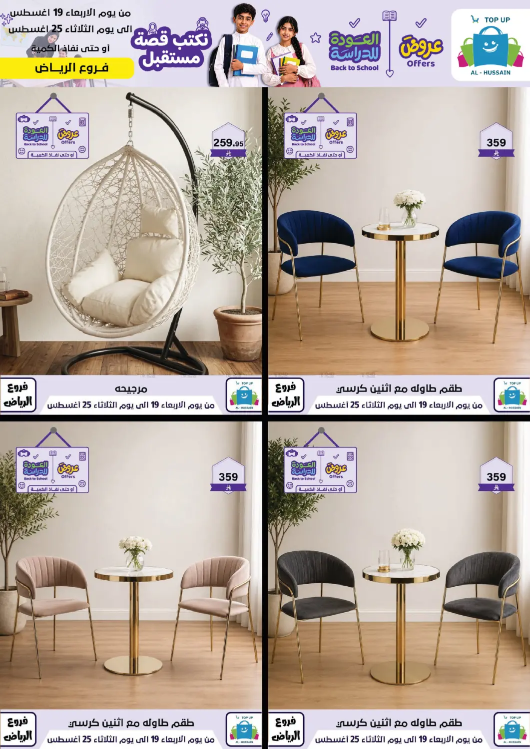 Page 417