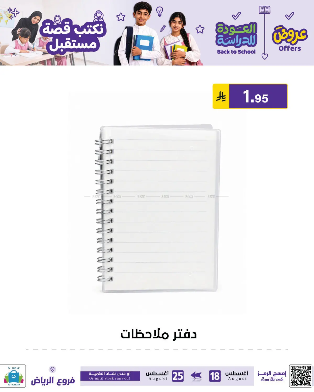 Page 185