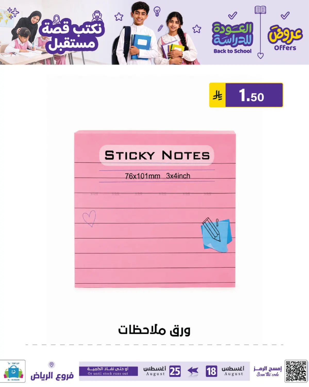 Page 179