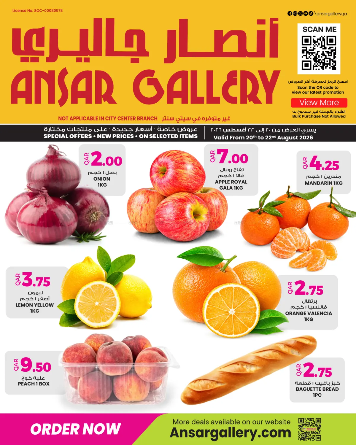 Special Offer in Al Khor