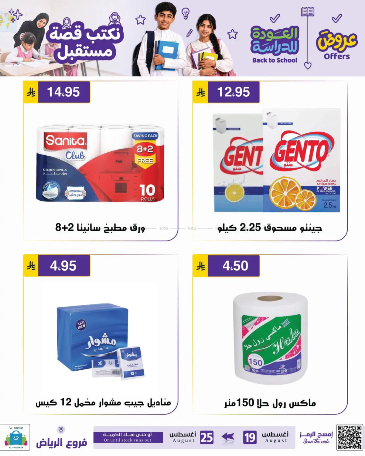 Page 266