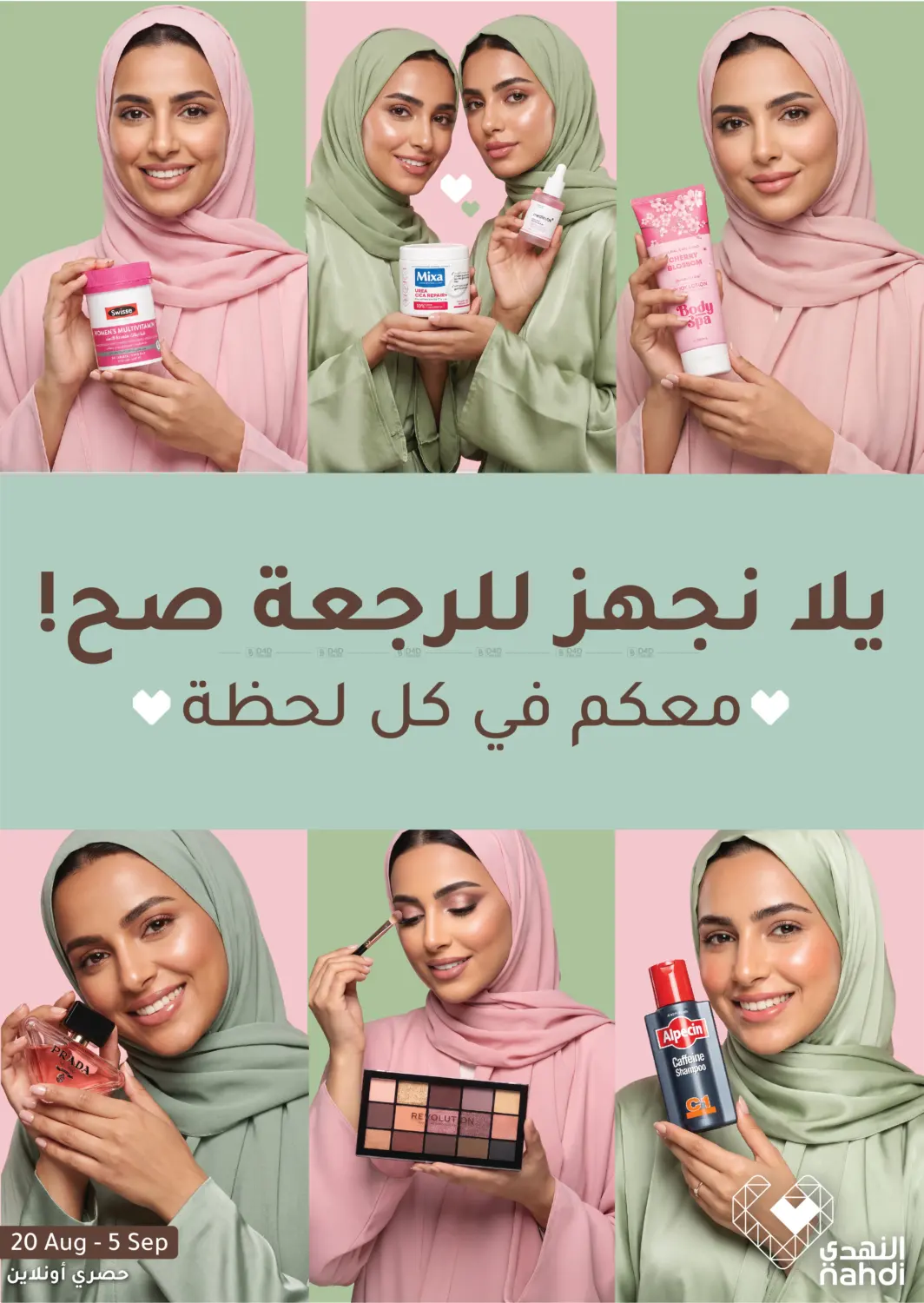 Special Offer in Al-Kharj