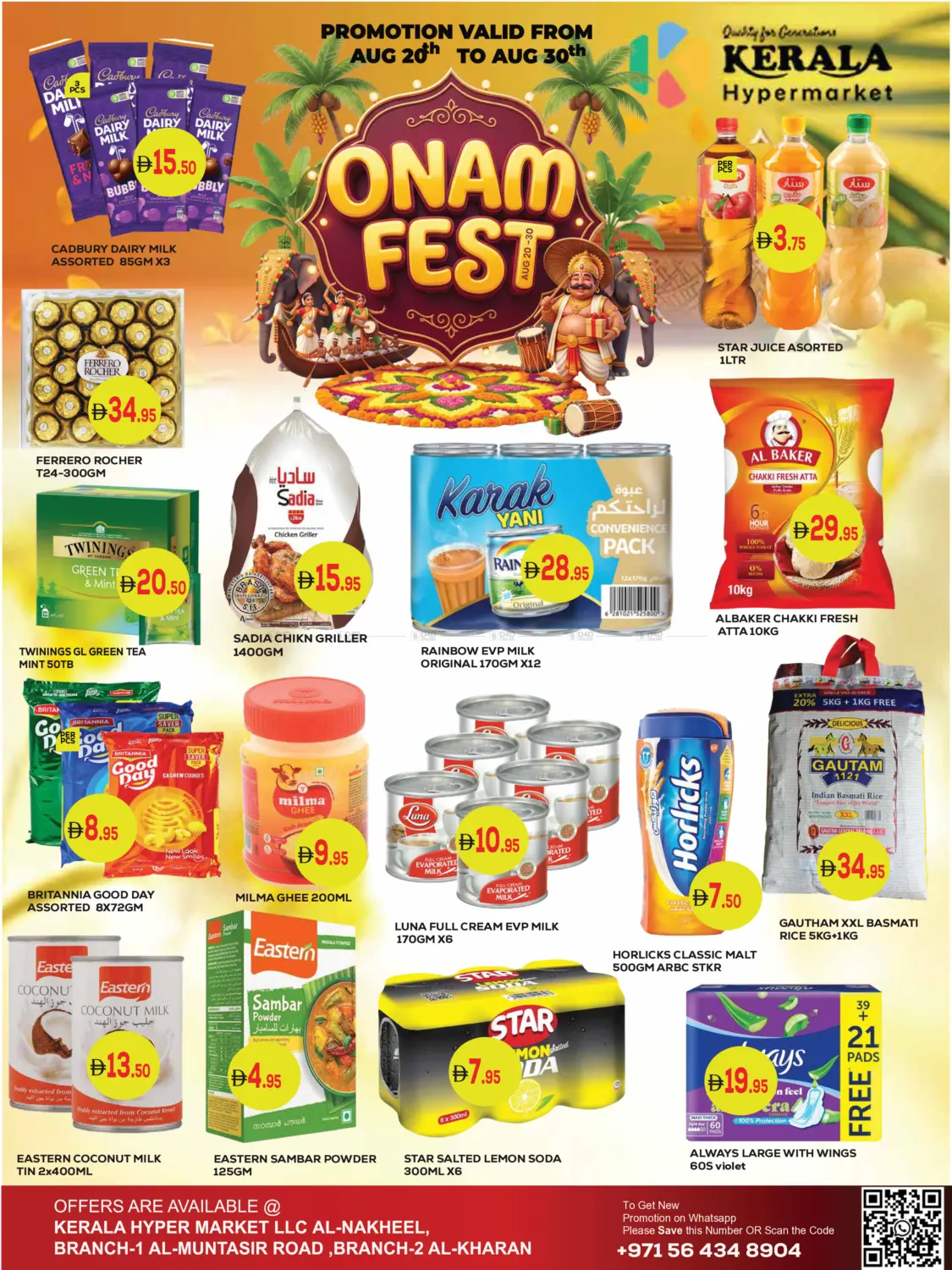 Onam Fest in Ras al Khaimah
