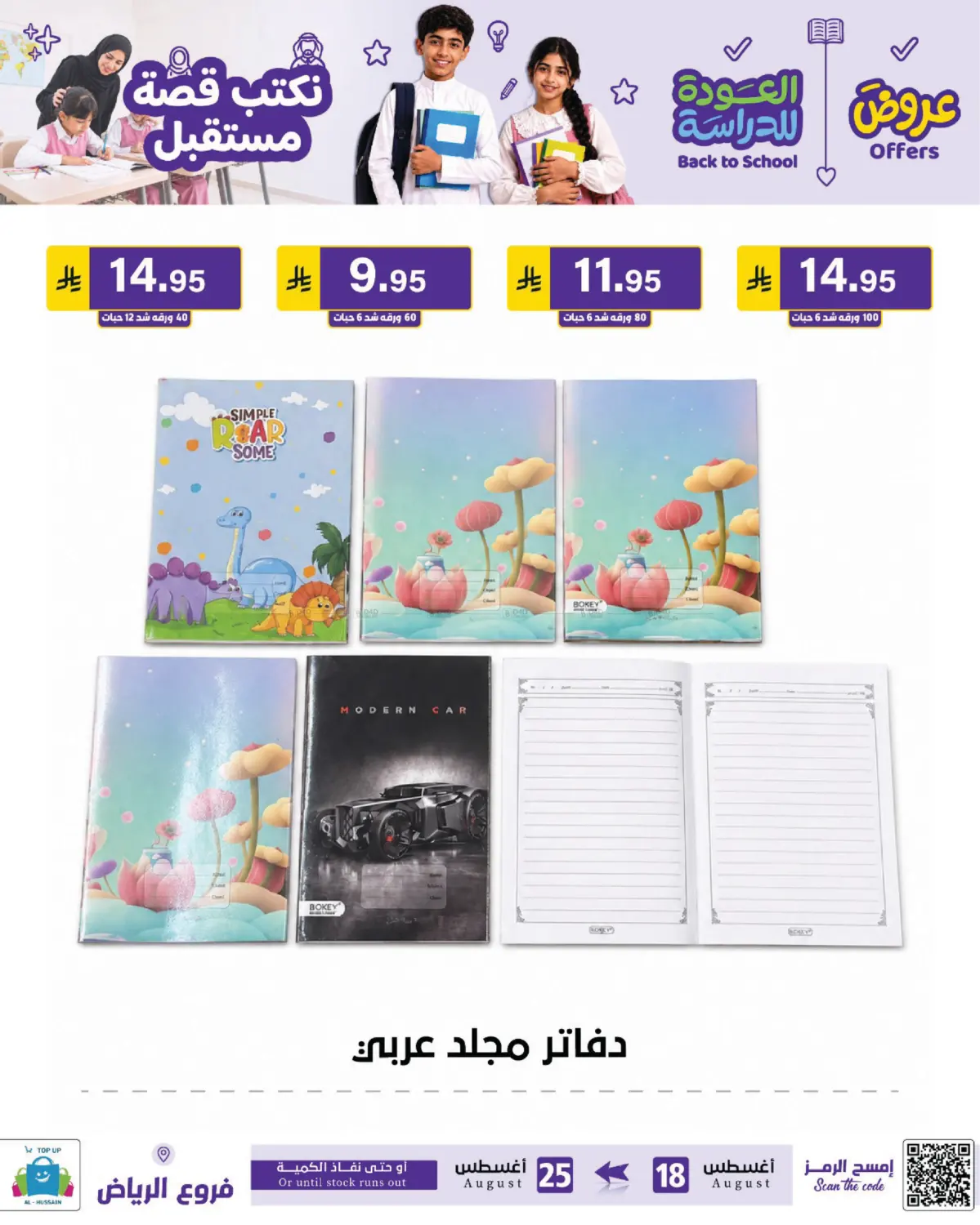 Page 148