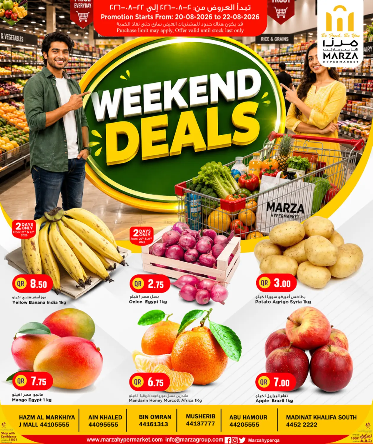 Weekend Deals in Al Khor