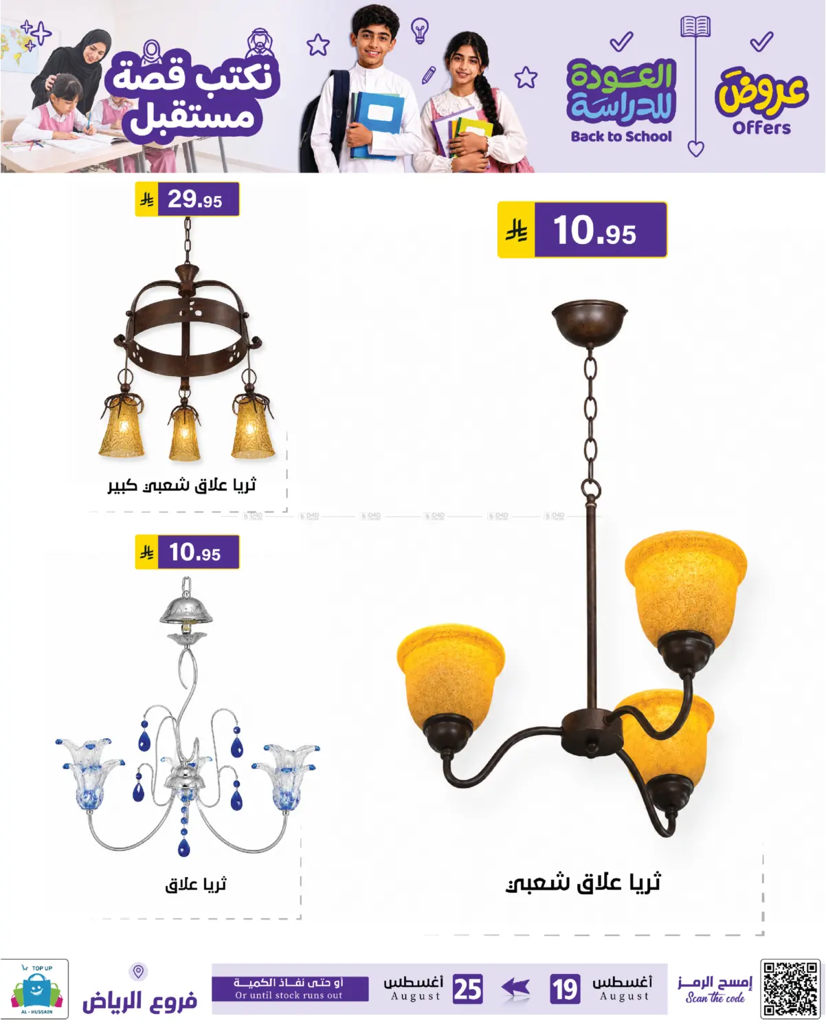 Page 214