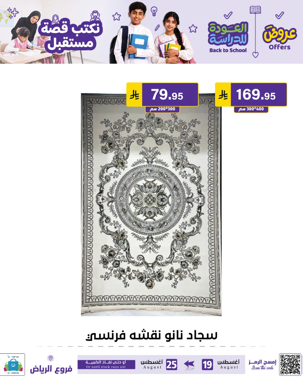 Page 367
