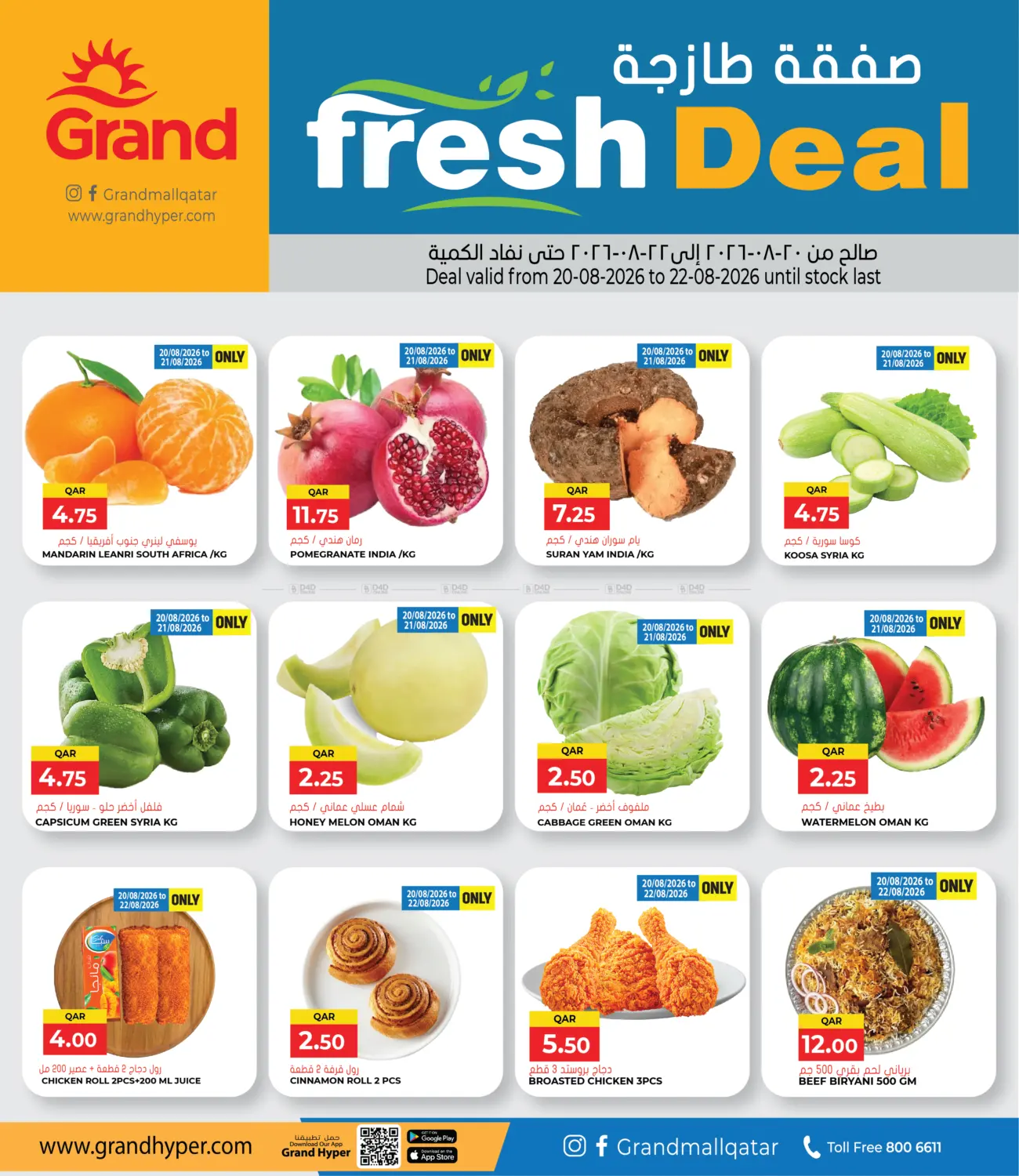 Fresh Deals in Doha